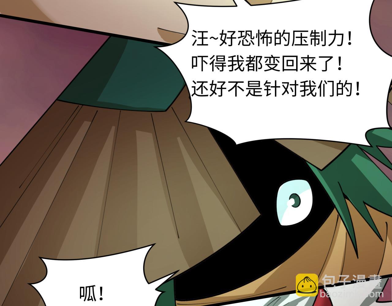 第408话 扶桑篇-征服熊本！(1/5)-第554话