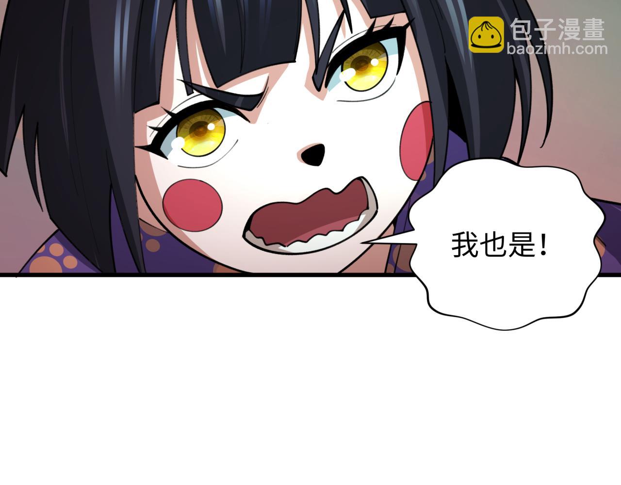 第408话 扶桑篇-征服熊本！(1/5)-第554话