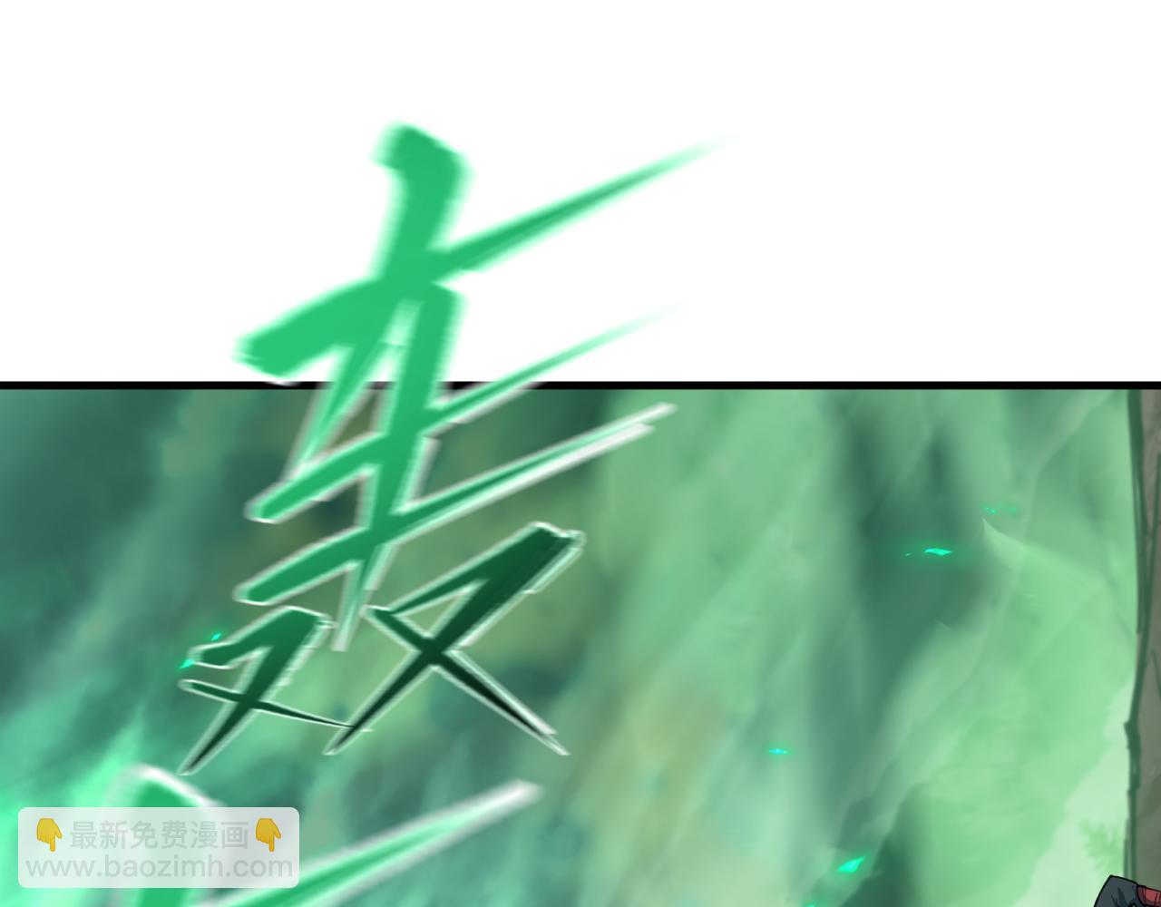 第408话 扶桑篇-征服熊本！(1/5)-第554话