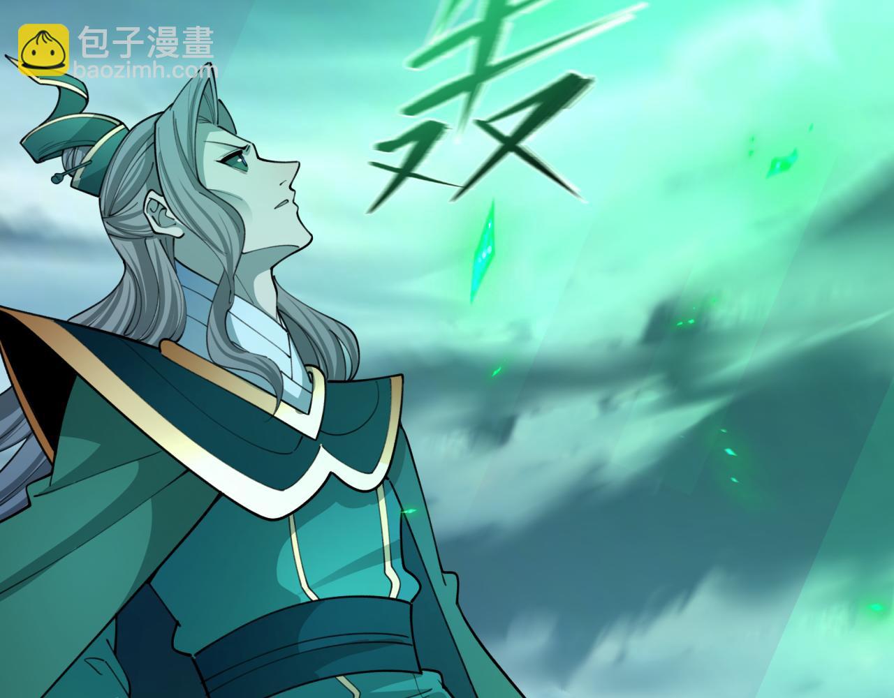 第408话 扶桑篇-征服熊本！(1/5)-第554话