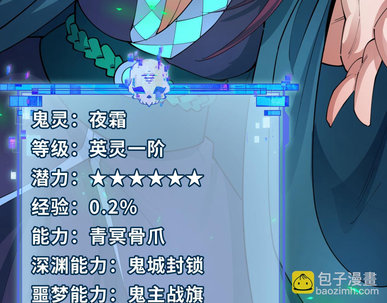 第408话 扶桑篇-征服熊本！(1/5)-第554话