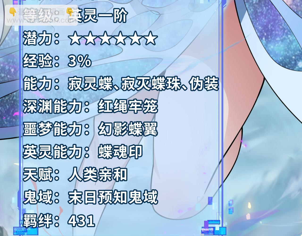 第408话 扶桑篇-征服熊本！(1/5)-第554话