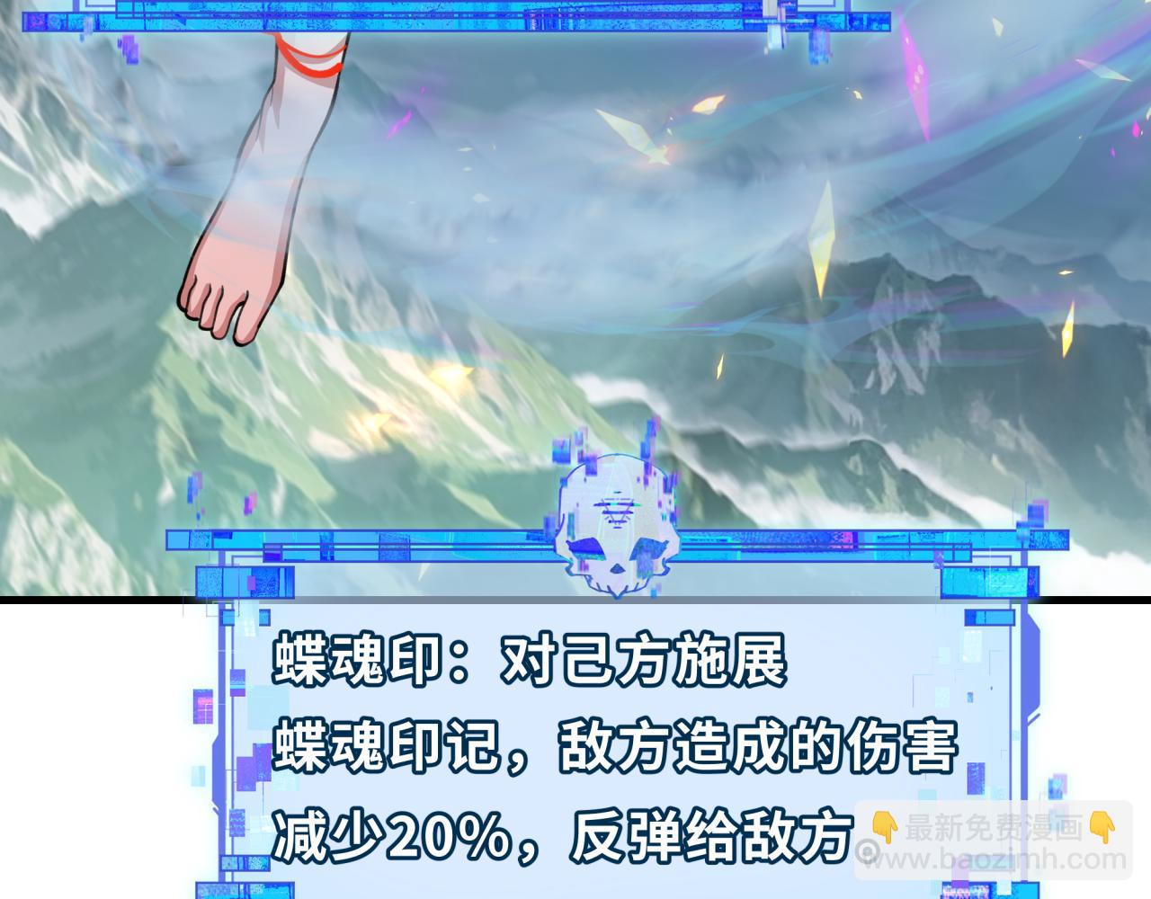 第408话 扶桑篇-征服熊本！(1/5)-第554话