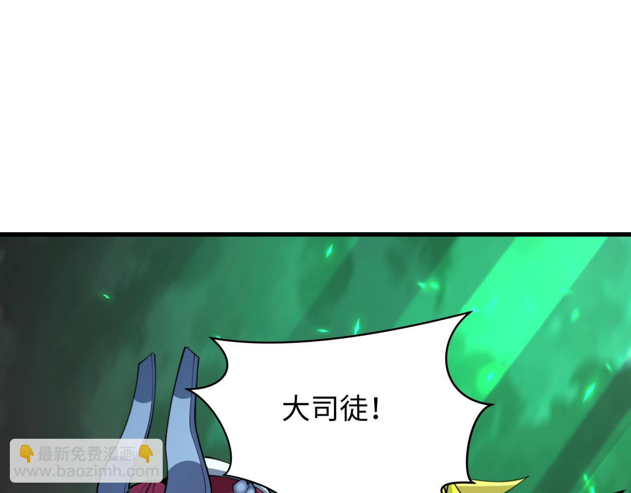 第408话 扶桑篇-征服熊本！(1/5)-第554话