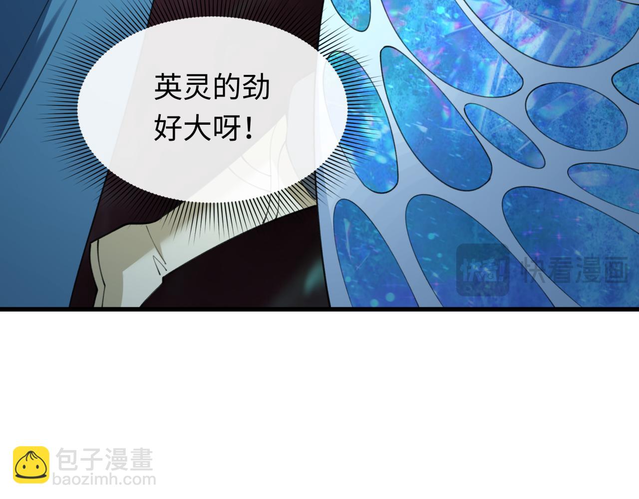 第408话 扶桑篇-征服熊本！(1/5)-第554话