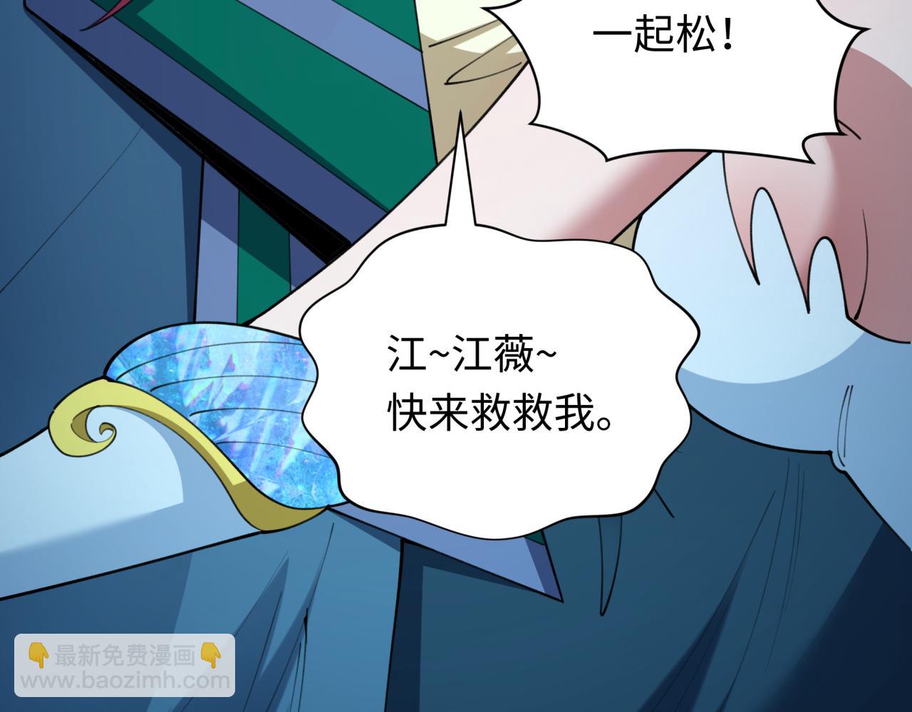 第408话 扶桑篇-征服熊本！(1/5)-第554话