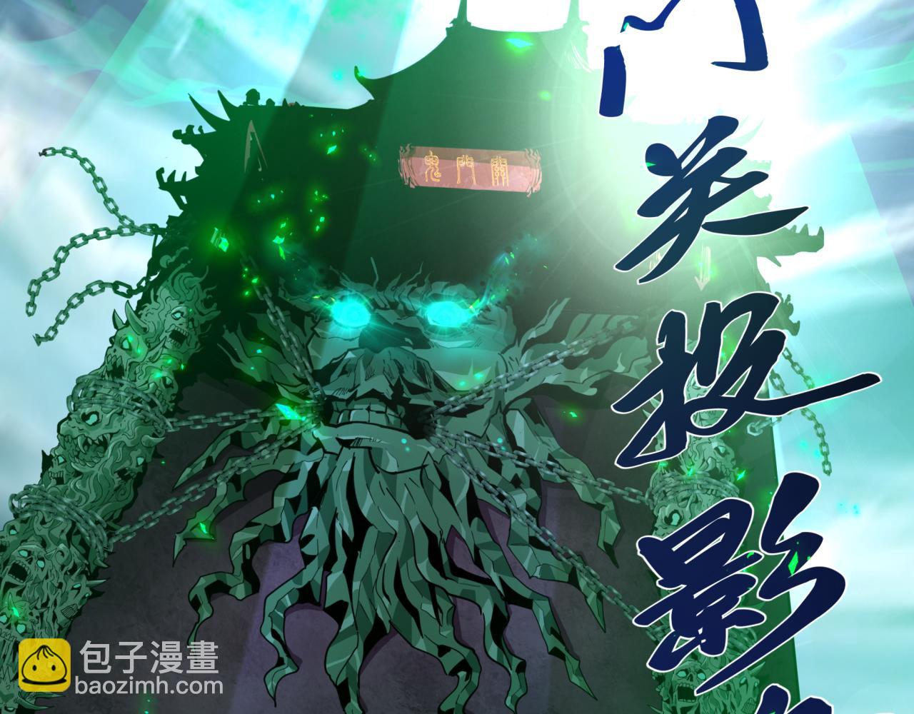 第408话 扶桑篇-征服熊本！(1/5)-第554话