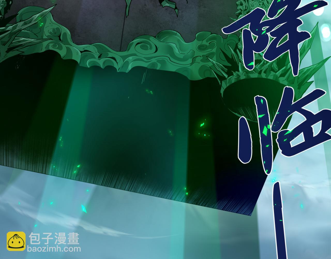 第408话 扶桑篇-征服熊本！(1/5)-第554话