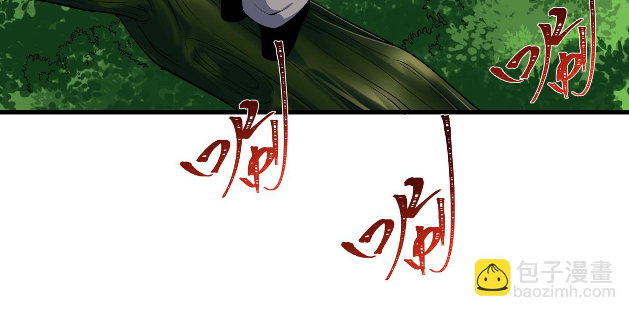 全球詭異時代 - 第409話 扶桑篇-各方雲動！(3/4) - 5