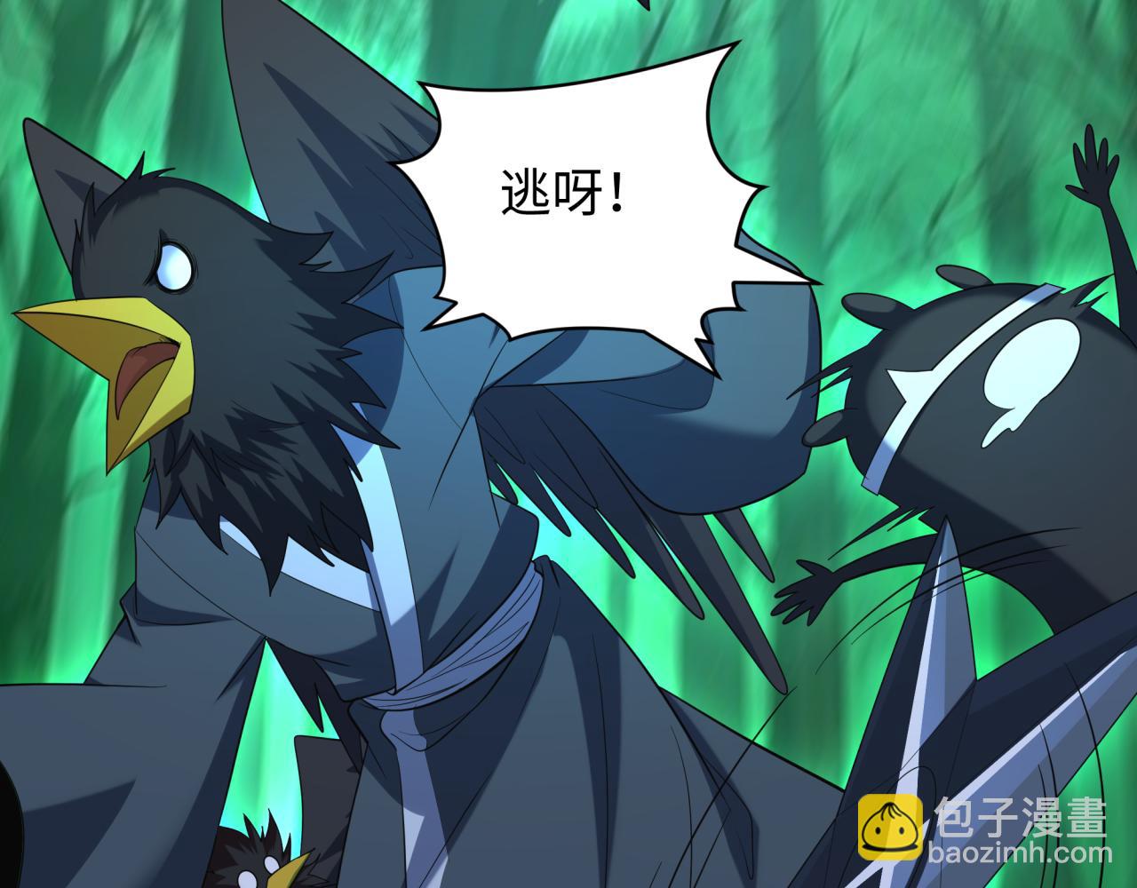 全球詭異時代 - 第409話 扶桑篇-各方雲動！(3/4) - 8