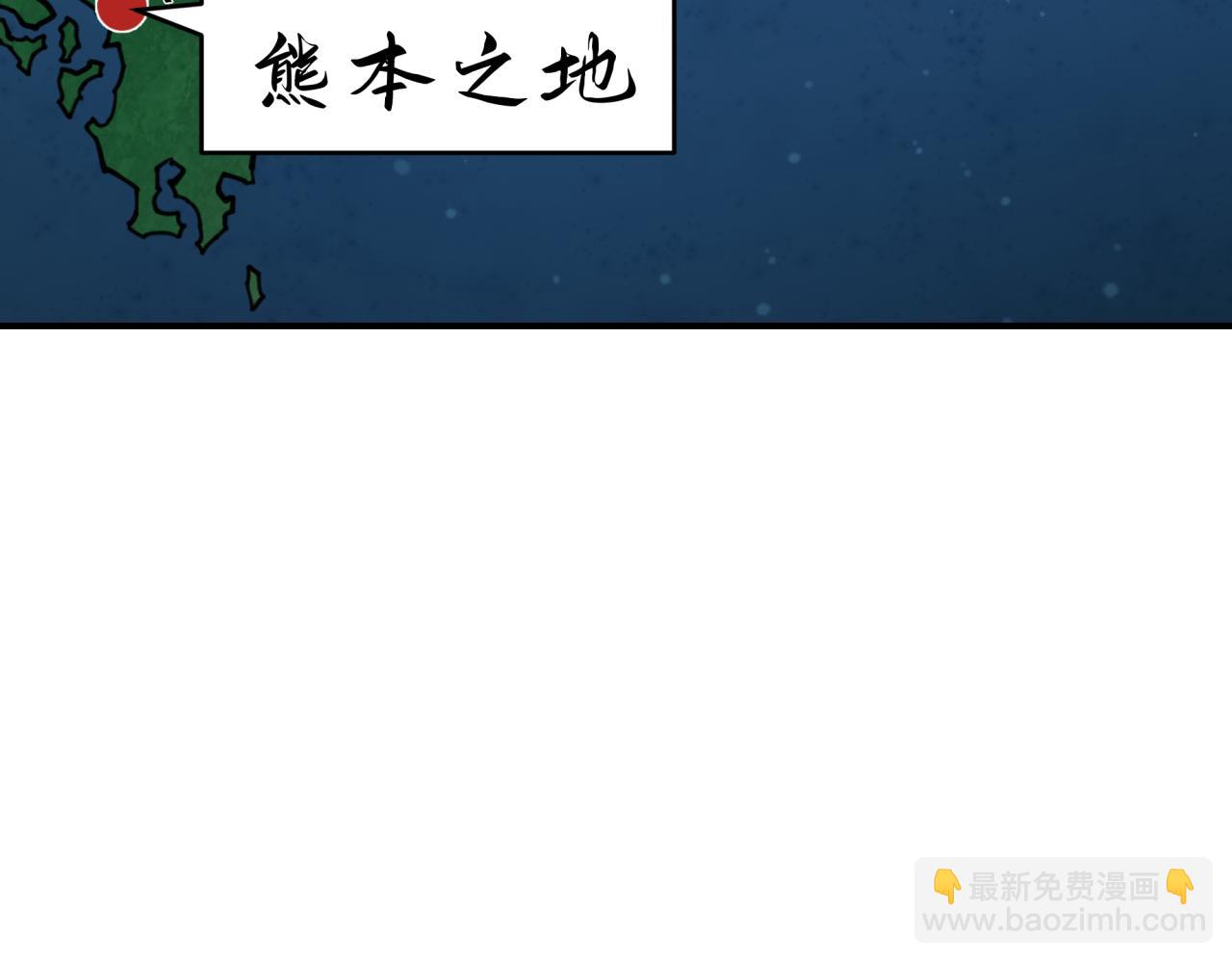 全球詭異時代 - 第409話 扶桑篇-各方雲動！(1/4) - 3