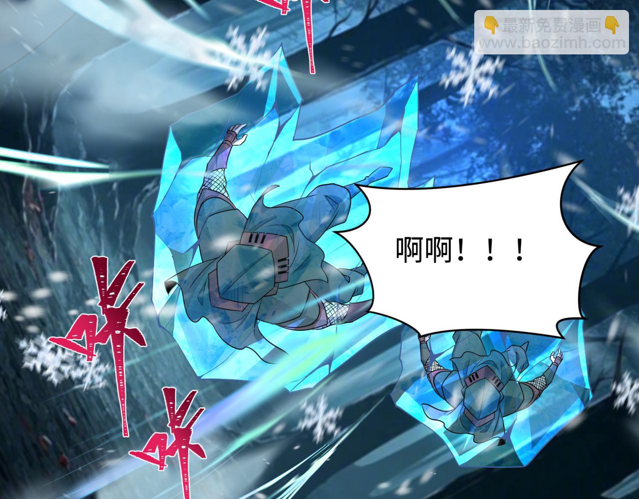 全球詭異時代 - 第409話 扶桑篇-各方雲動！(3/4) - 8