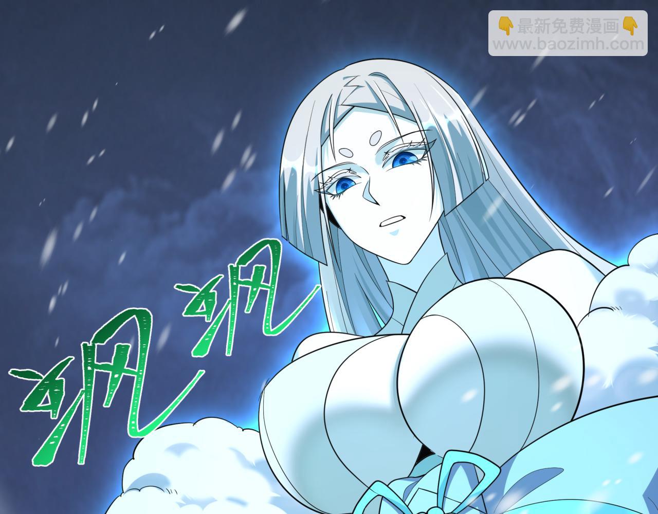 全球詭異時代 - 第409話 扶桑篇-各方雲動！(3/4) - 4