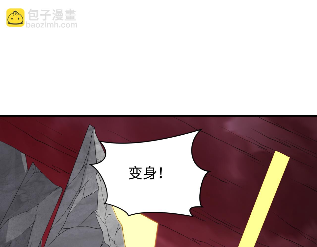 全球詭異時代 - 第409話 扶桑篇-各方雲動！(3/4) - 2