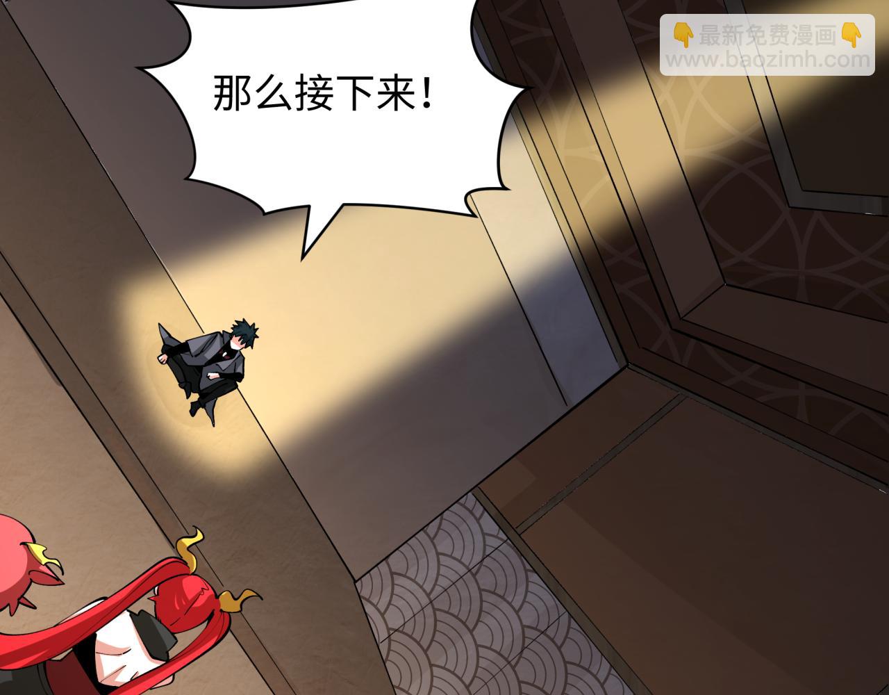 全球詭異時代 - 第409話 扶桑篇-各方雲動！(1/4) - 5