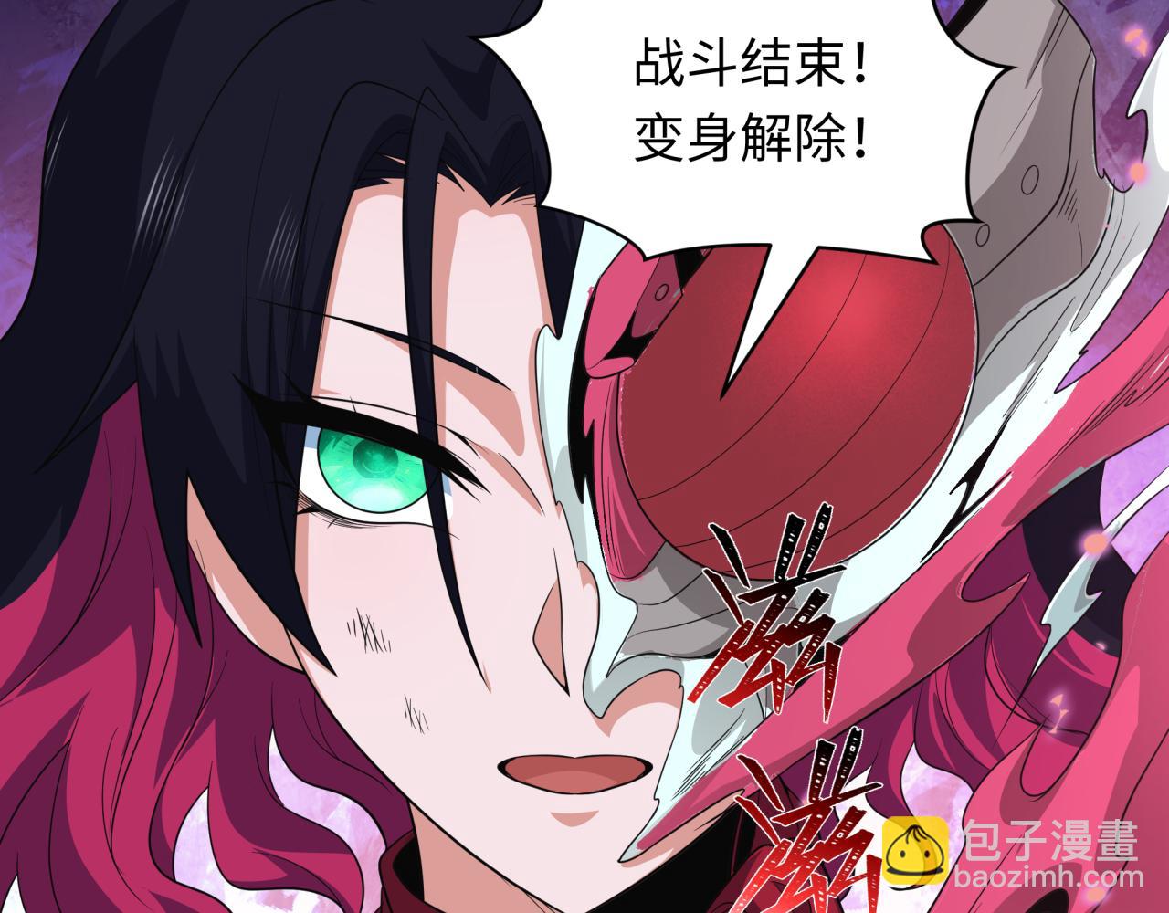 全球詭異時代 - 第409話 扶桑篇-各方雲動！(3/4) - 2