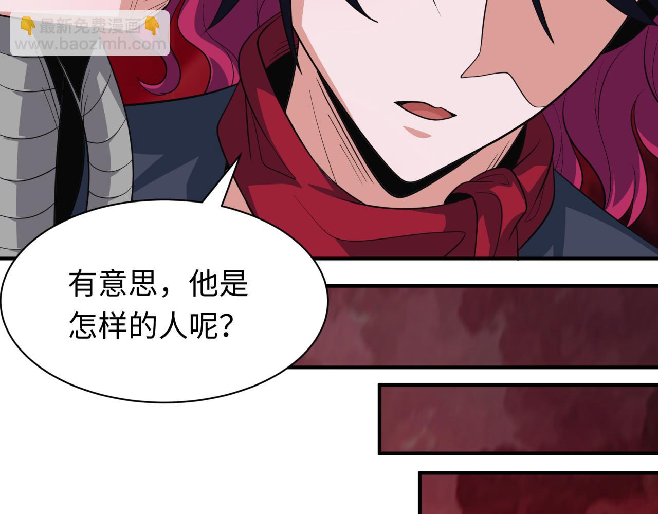 全球詭異時代 - 第409話 扶桑篇-各方雲動！(3/4) - 1