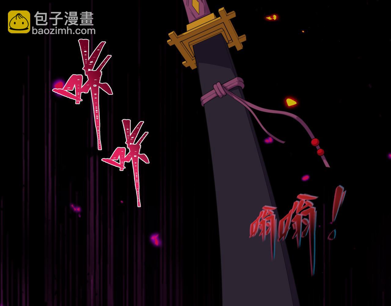 全球詭異時代 - 第409話 扶桑篇-各方雲動！(3/4) - 5