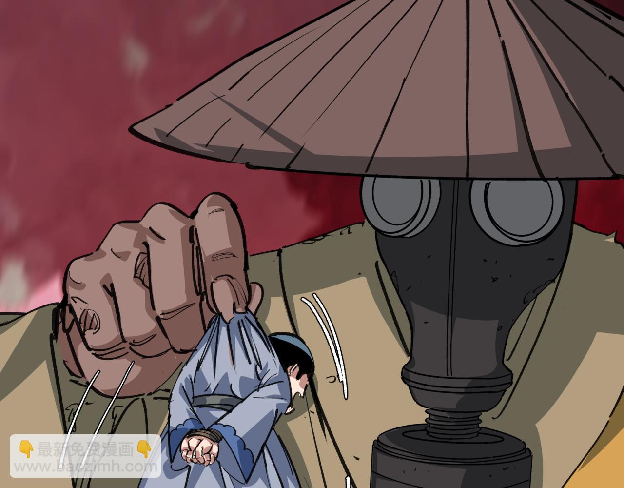 全球詭異時代 - 第409話 扶桑篇-各方雲動！(4/4) - 3