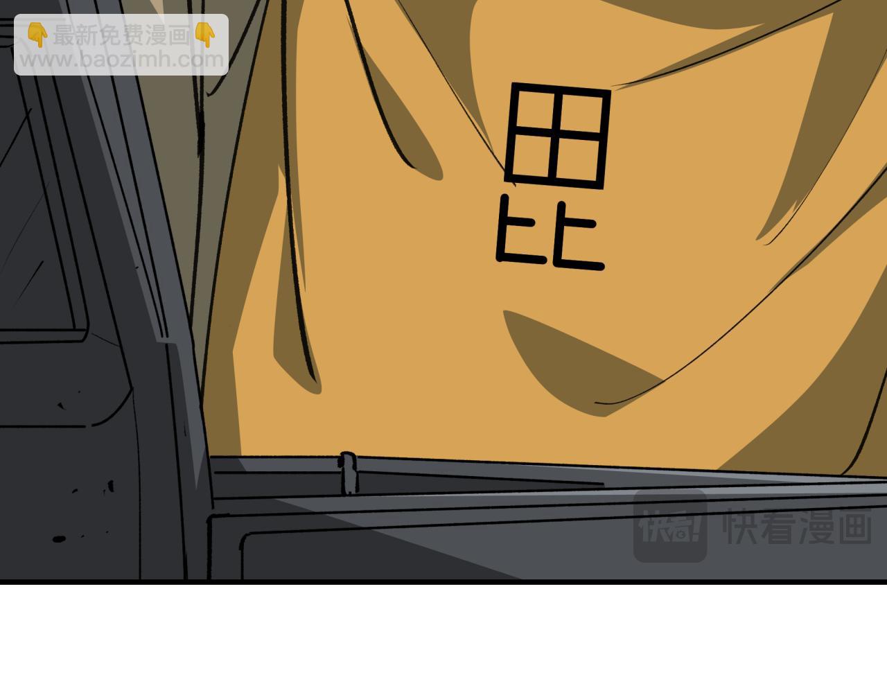 全球詭異時代 - 第409話 扶桑篇-各方雲動！(4/4) - 5