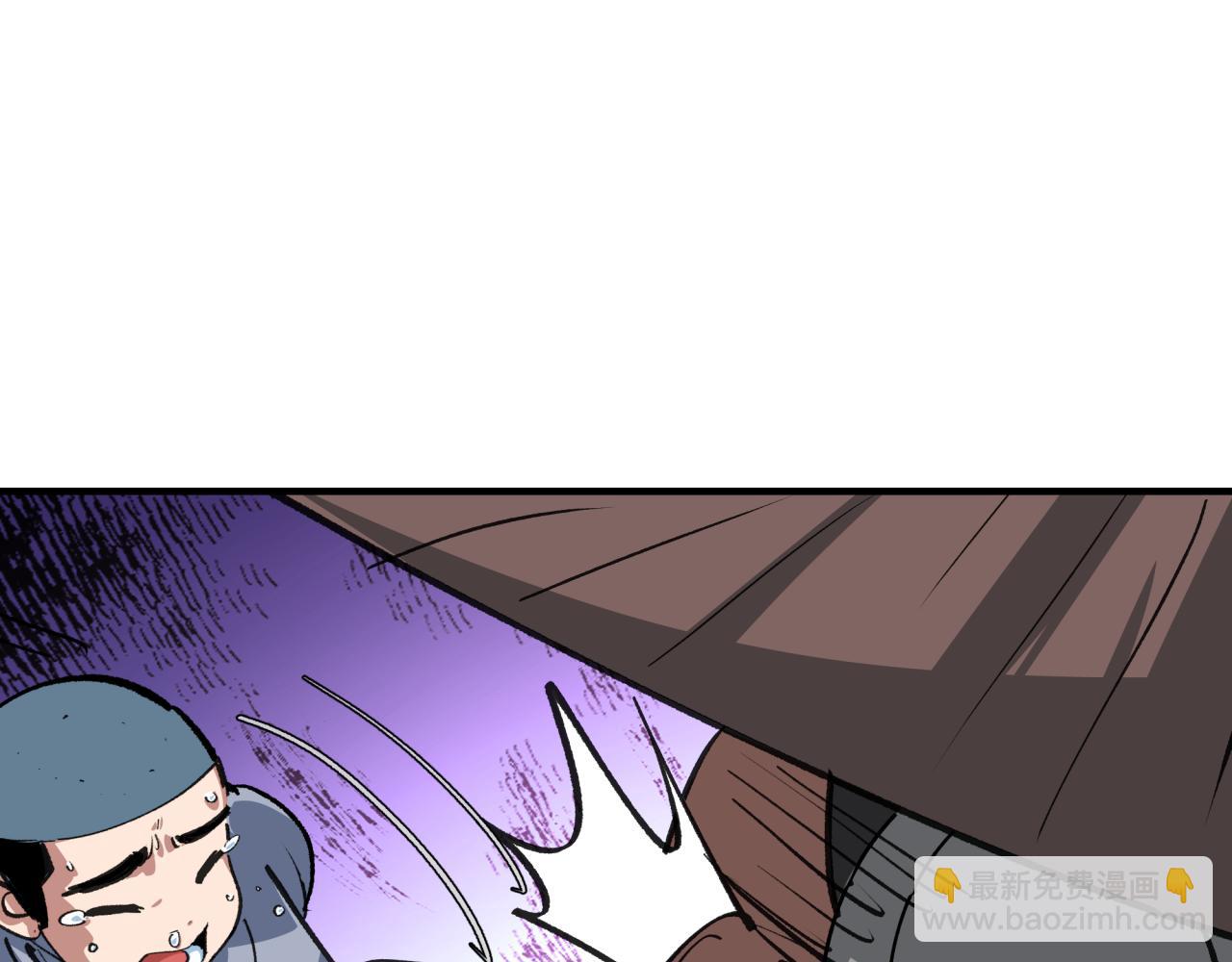 全球詭異時代 - 第409話 扶桑篇-各方雲動！(4/4) - 6