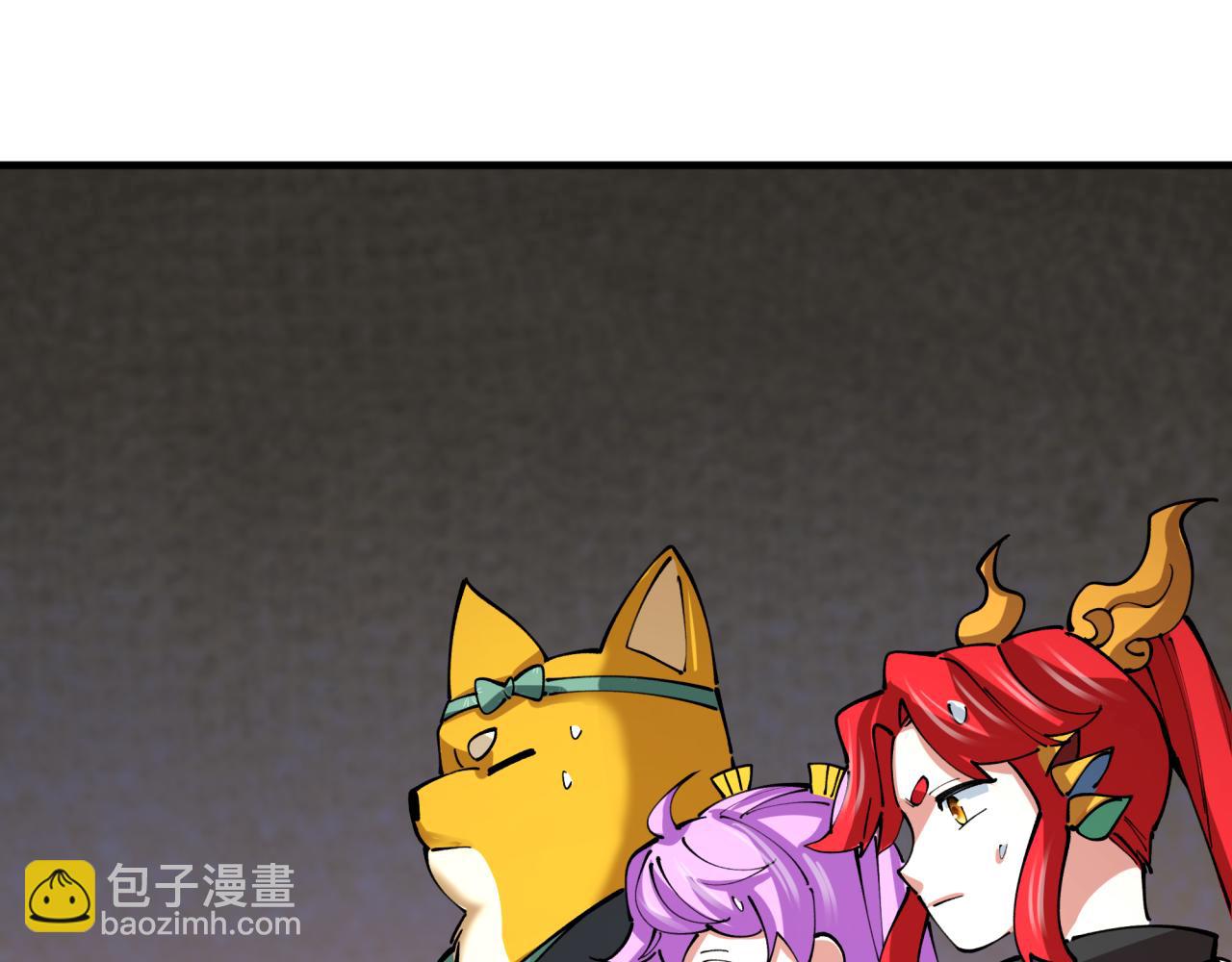 全球詭異時代 - 第409話 扶桑篇-各方雲動！(1/4) - 8