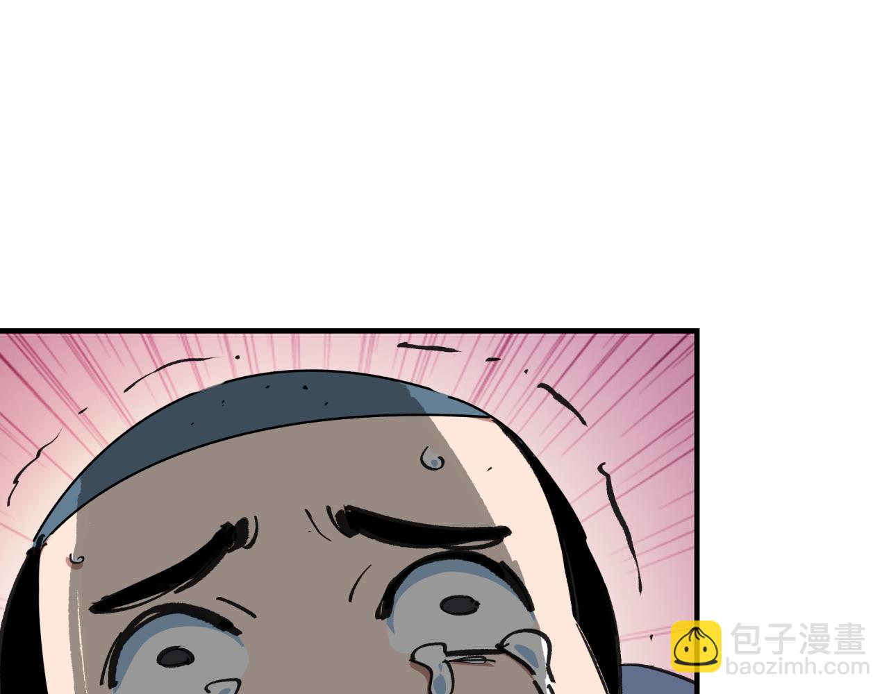 全球詭異時代 - 第409話 扶桑篇-各方雲動！(4/4) - 1