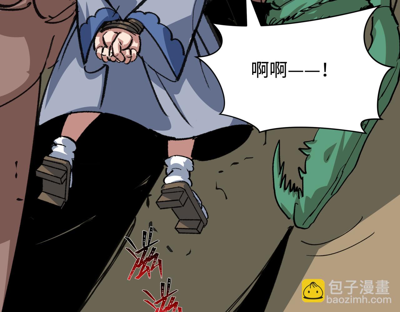 全球詭異時代 - 第409話 扶桑篇-各方雲動！(4/4) - 5