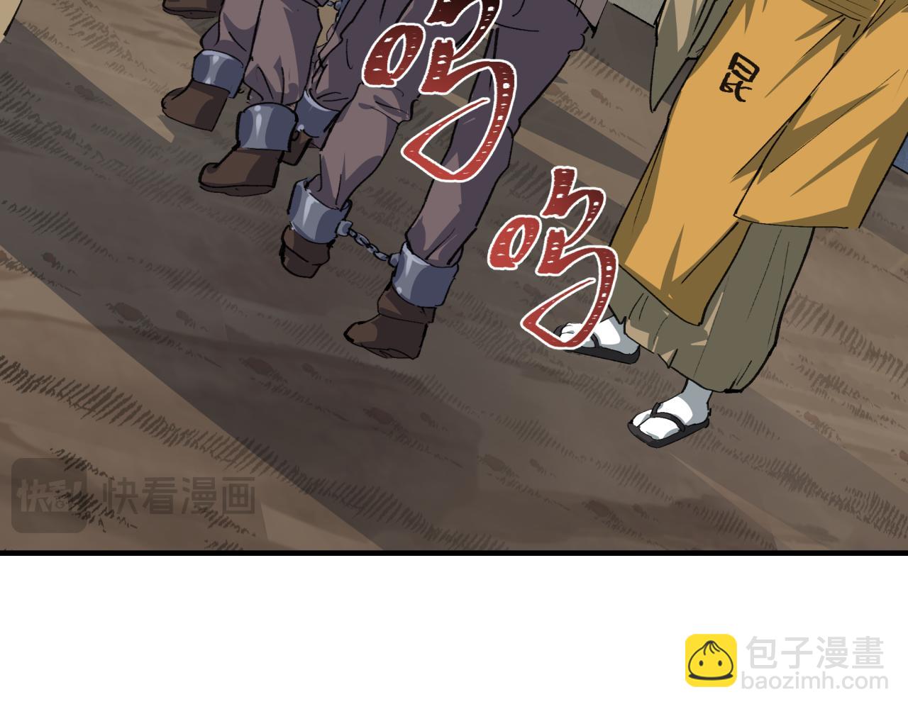 全球詭異時代 - 第409話 扶桑篇-各方雲動！(4/4) - 6