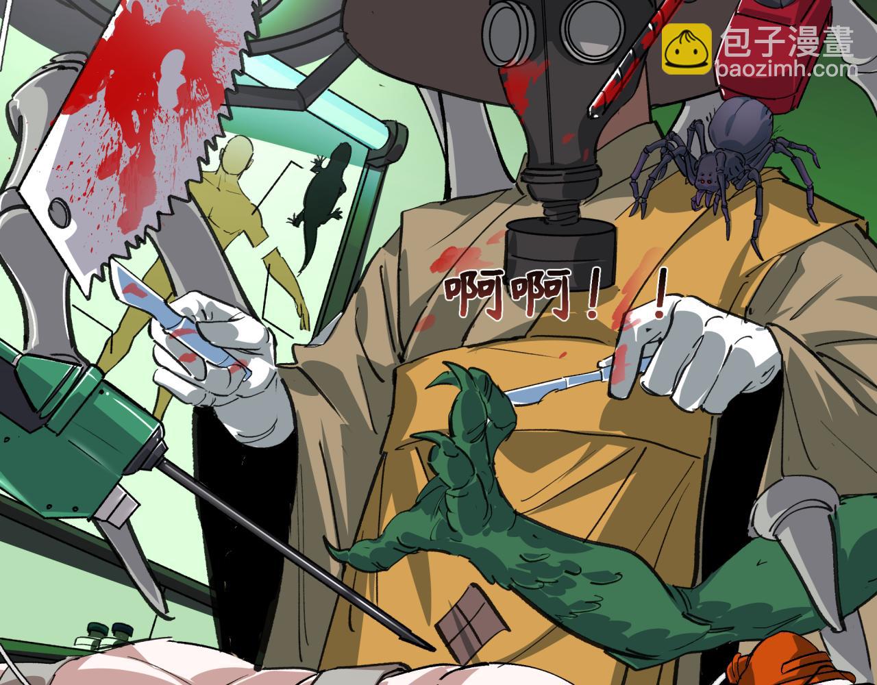 全球詭異時代 - 第409話 扶桑篇-各方雲動！(4/4) - 3