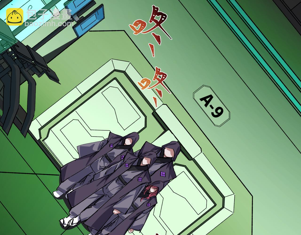 全球詭異時代 - 第409話 扶桑篇-各方雲動！(4/4) - 7