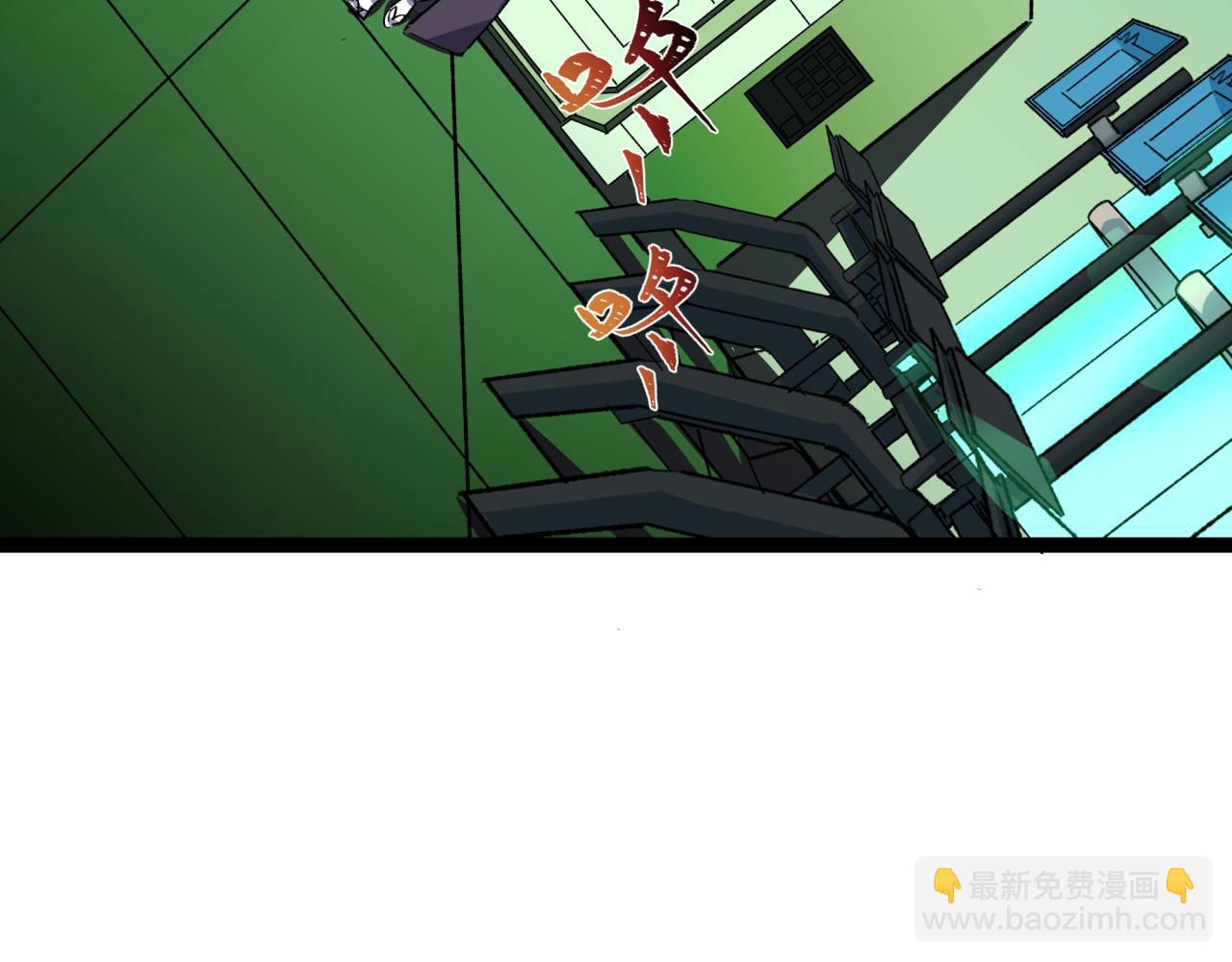 全球詭異時代 - 第409話 扶桑篇-各方雲動！(4/4) - 1