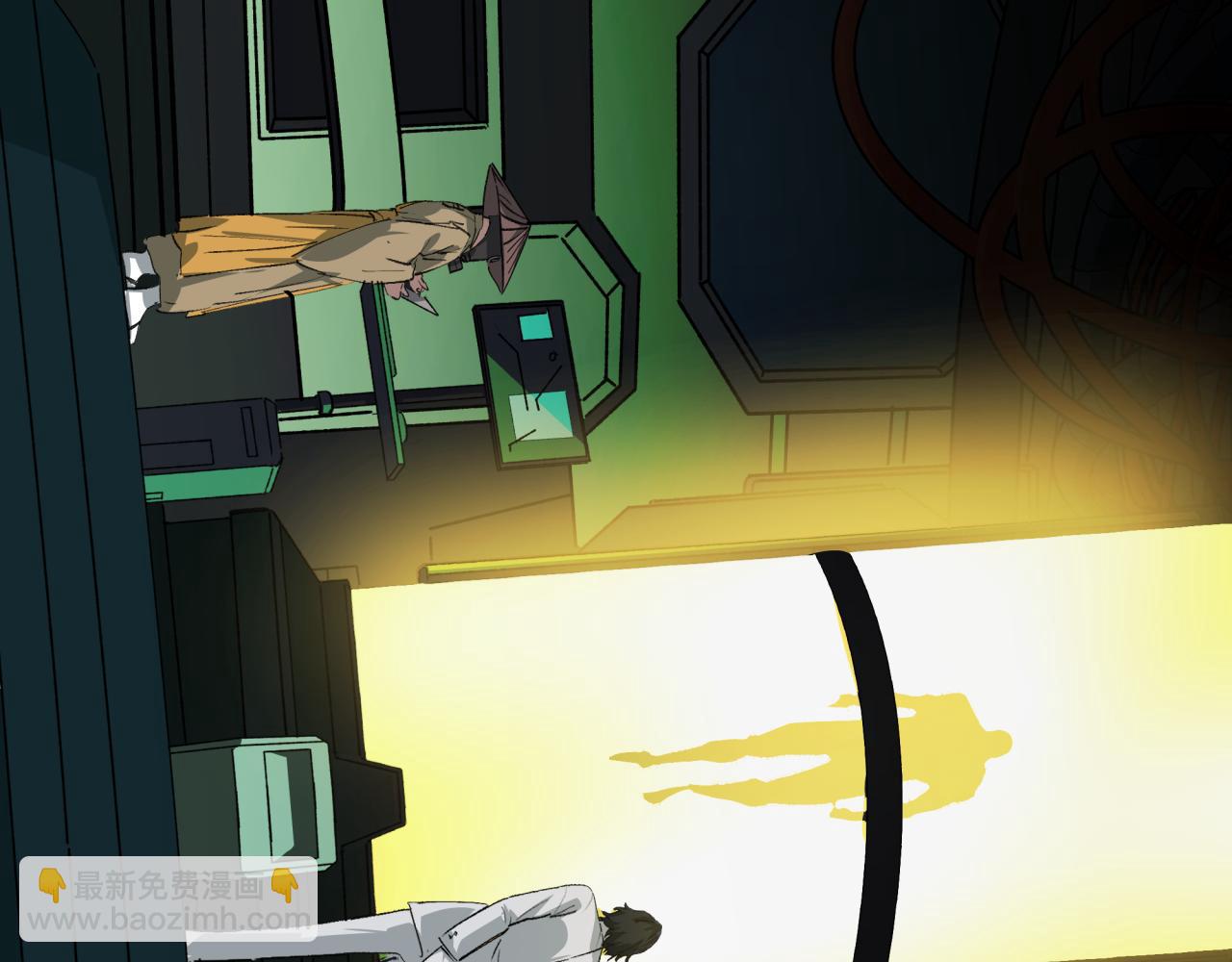 全球詭異時代 - 第409話 扶桑篇-各方雲動！(4/4) - 5