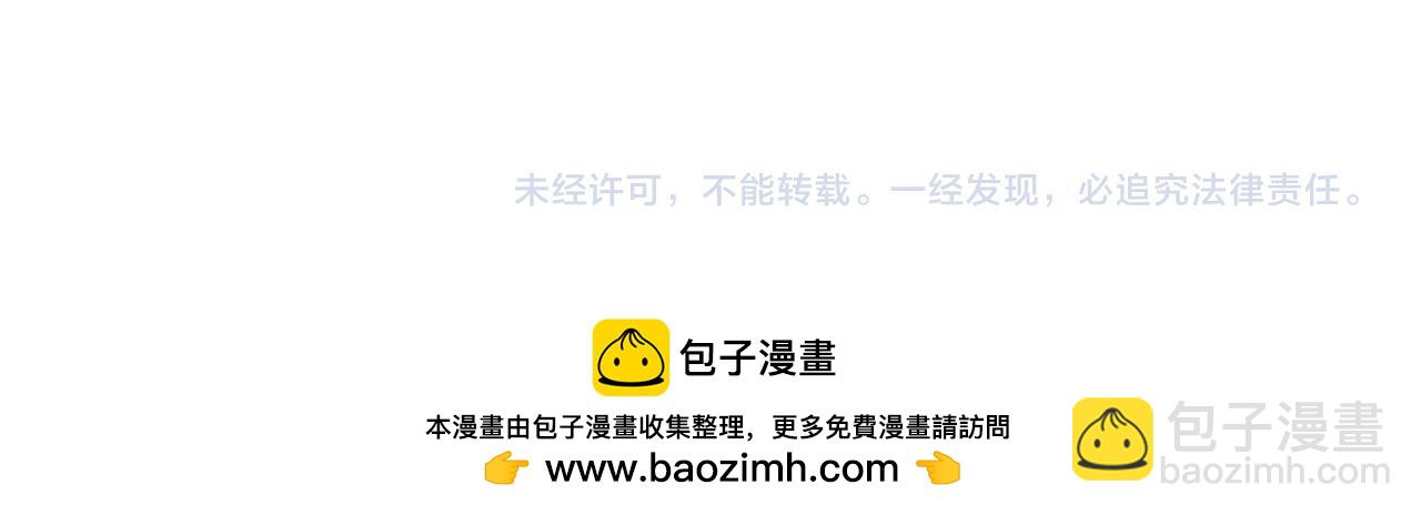 全球詭異時代 - 第409話 扶桑篇-各方雲動！(4/4) - 3