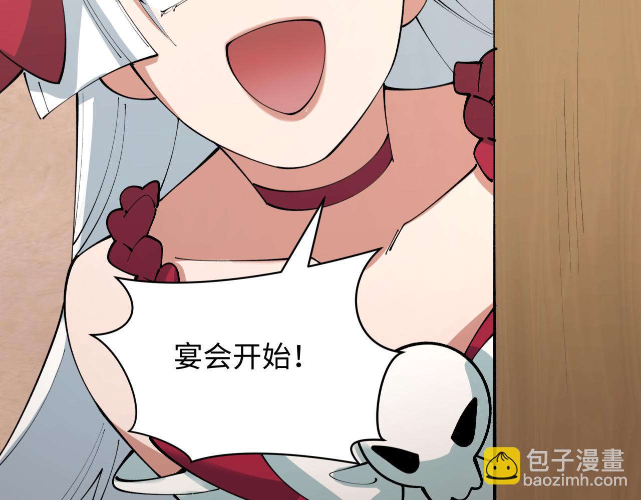 全球詭異時代 - 第409話 扶桑篇-各方雲動！(1/4) - 5