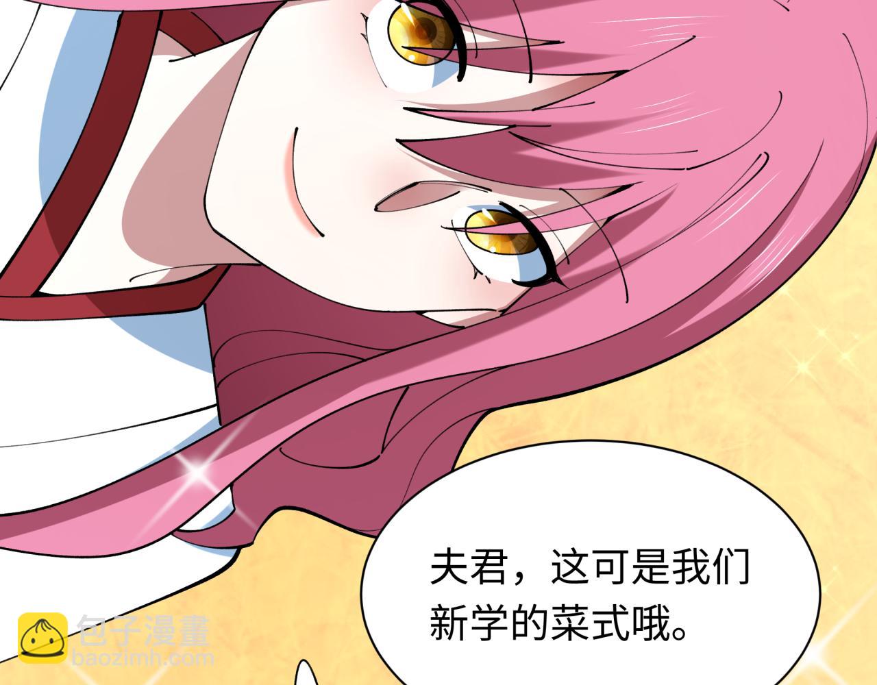 全球詭異時代 - 第409話 扶桑篇-各方雲動！(1/4) - 2