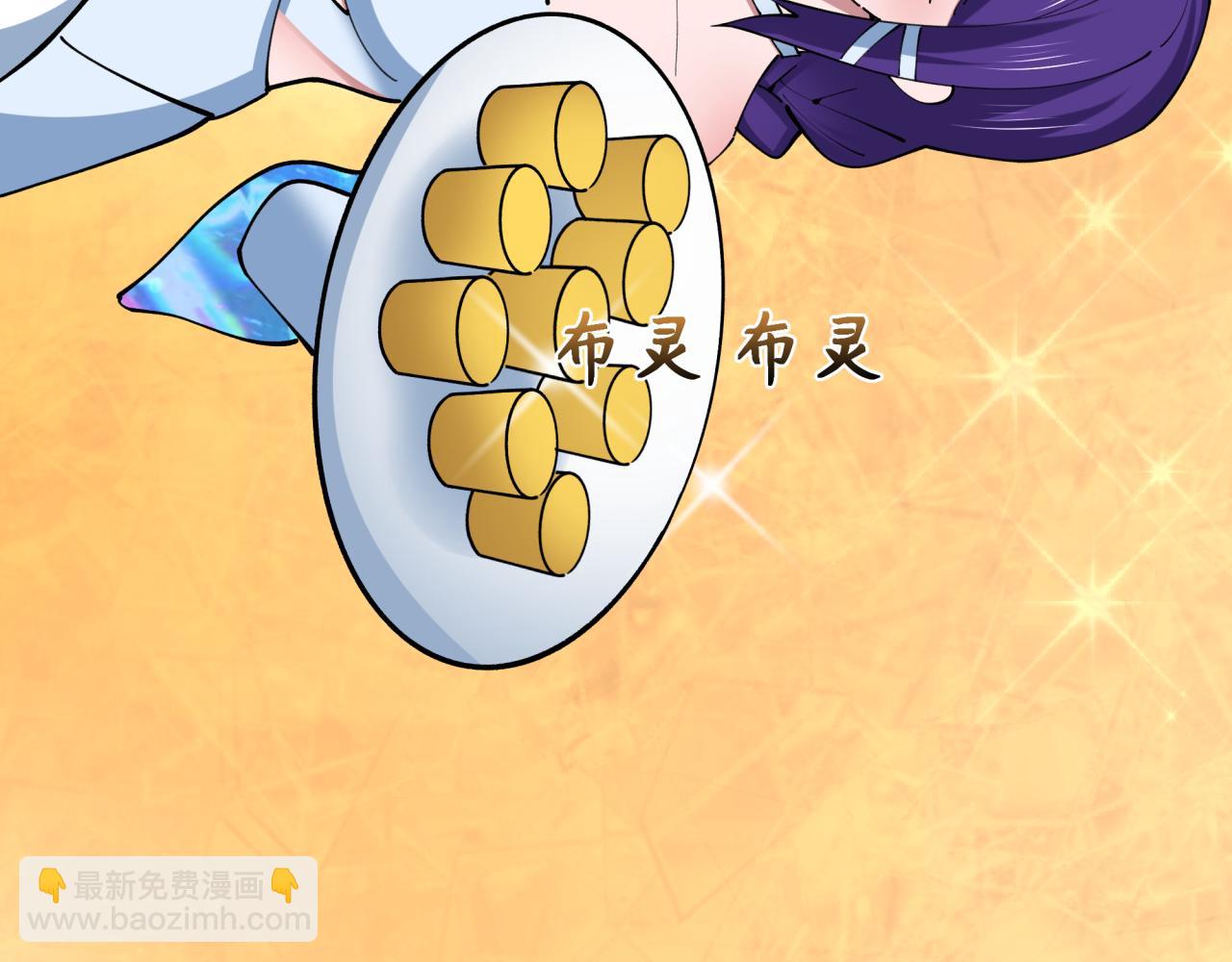 全球詭異時代 - 第409話 扶桑篇-各方雲動！(1/4) - 7