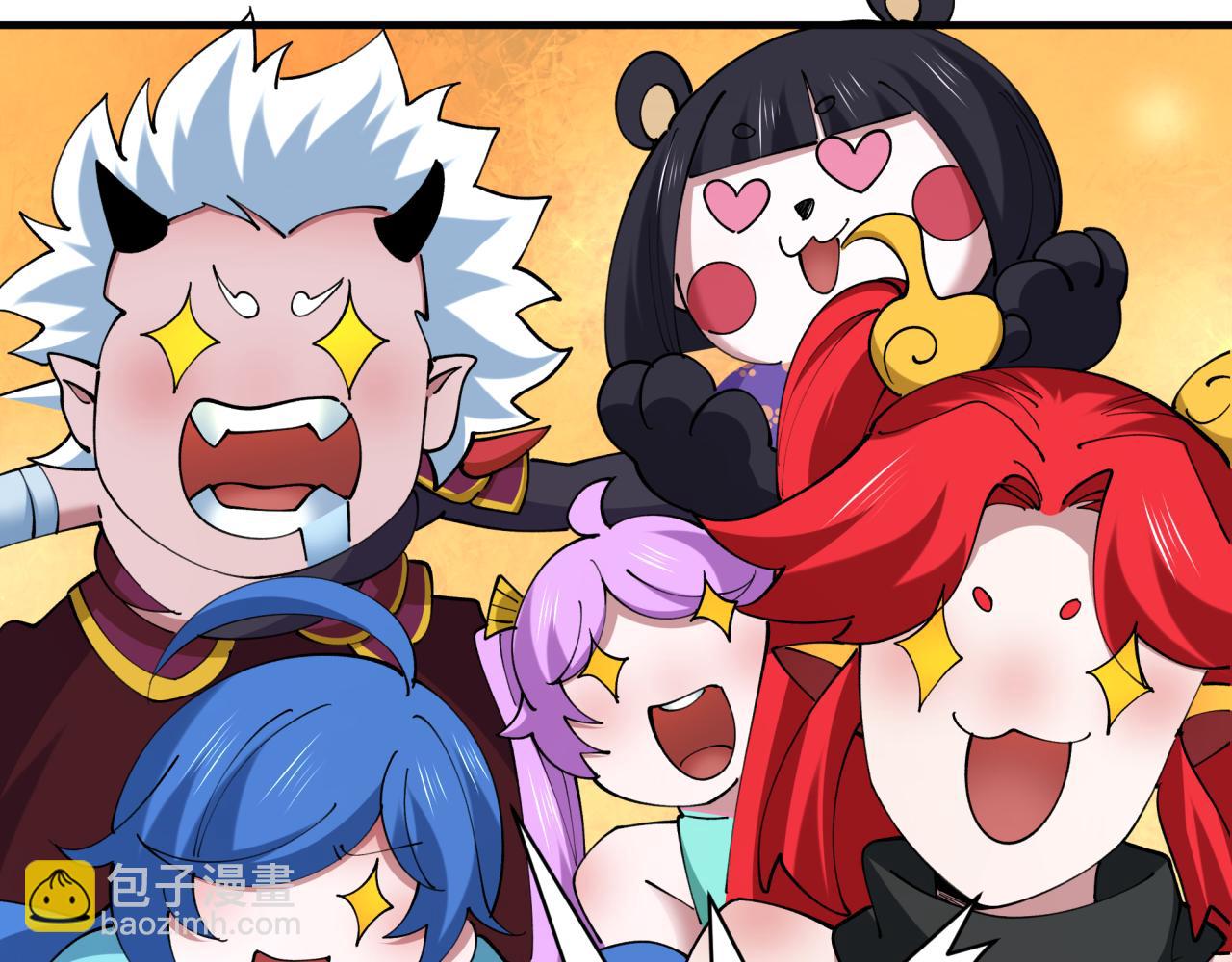 全球詭異時代 - 第409話 扶桑篇-各方雲動！(1/4) - 1