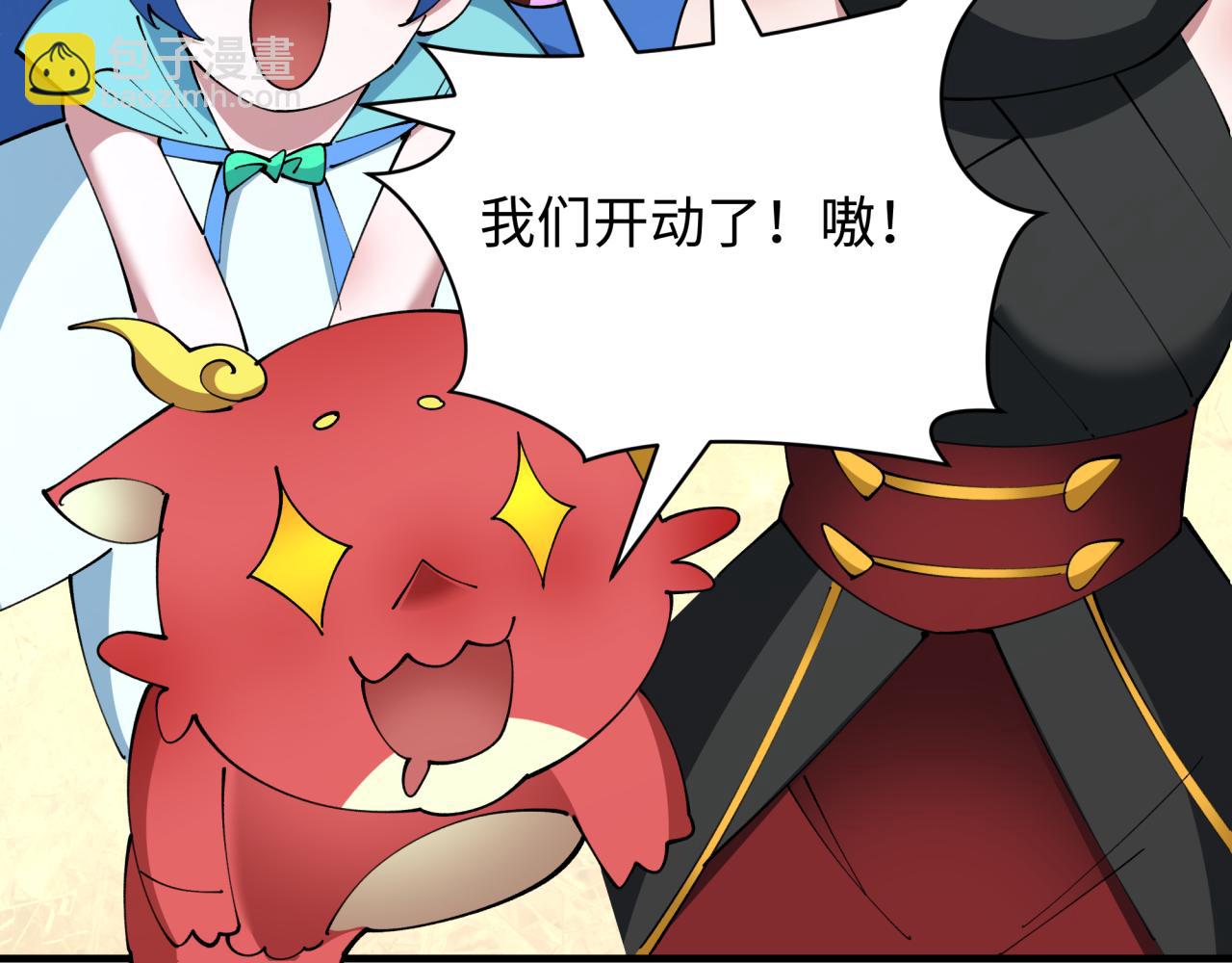 全球詭異時代 - 第409話 扶桑篇-各方雲動！(1/4) - 2