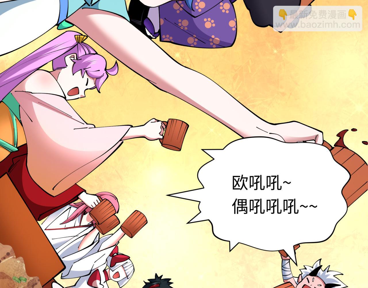 全球詭異時代 - 第409話 扶桑篇-各方雲動！(1/4) - 5