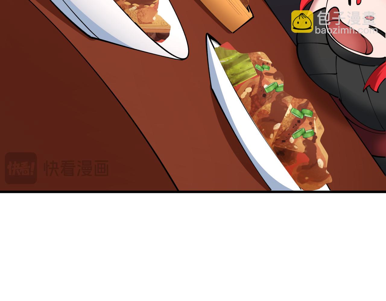 全球詭異時代 - 第409話 扶桑篇-各方雲動！(1/4) - 7