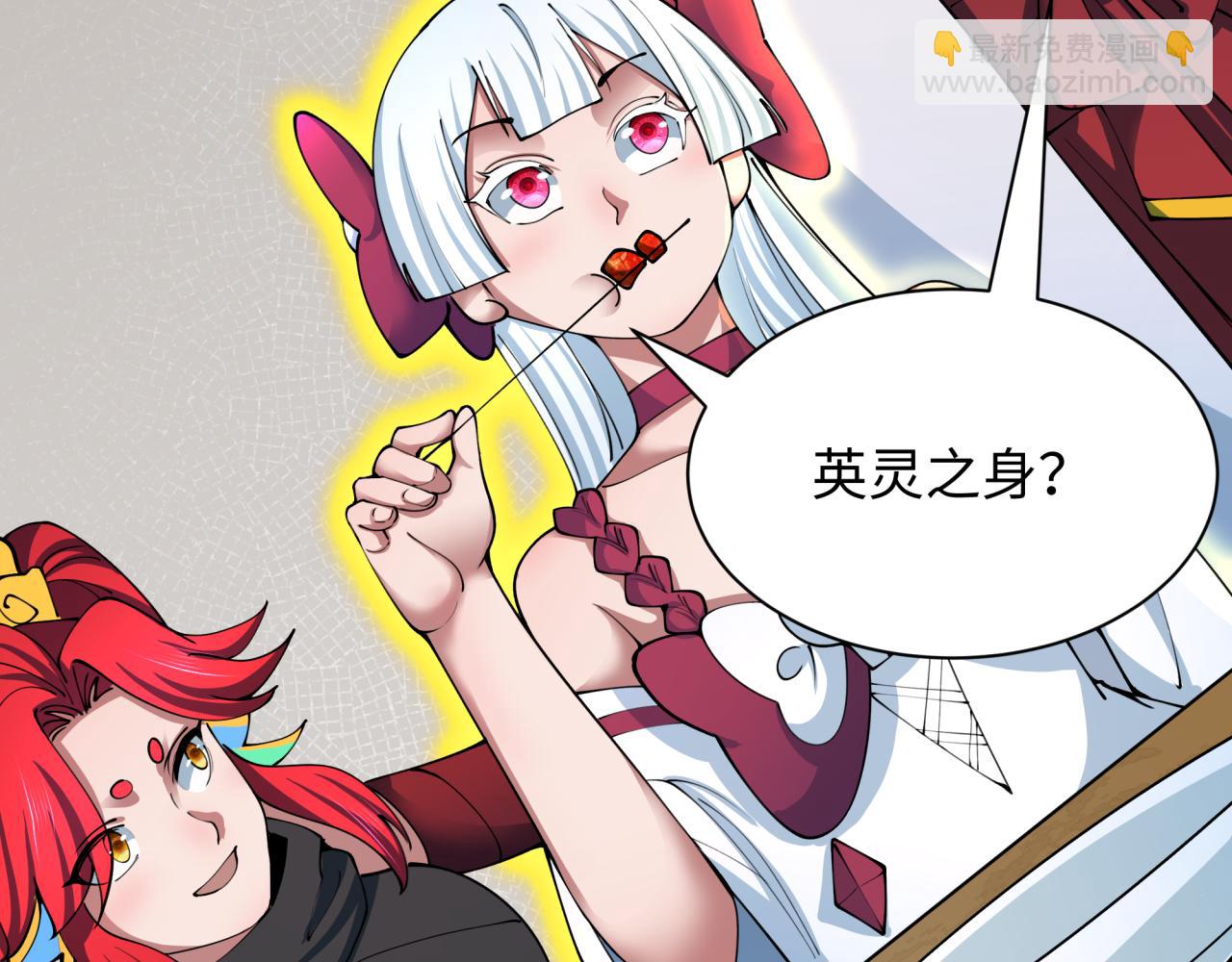 全球詭異時代 - 第409話 扶桑篇-各方雲動！(2/4) - 5