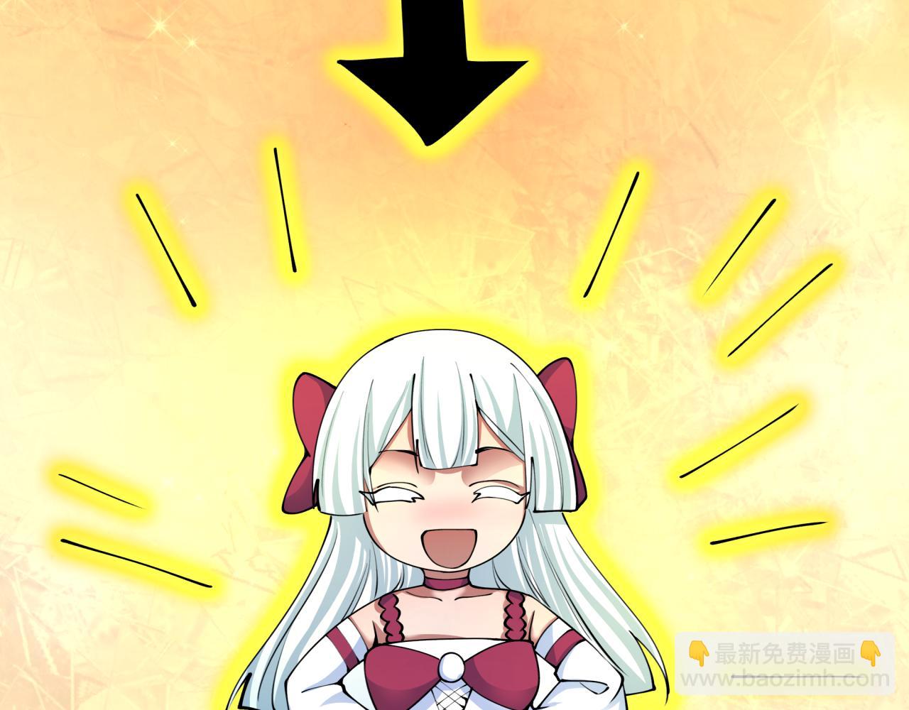 全球詭異時代 - 第409話 扶桑篇-各方雲動！(2/4) - 1