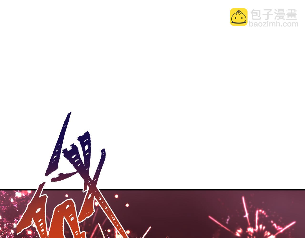 全球詭異時代 - 第409話 扶桑篇-各方雲動！(1/4) - 6