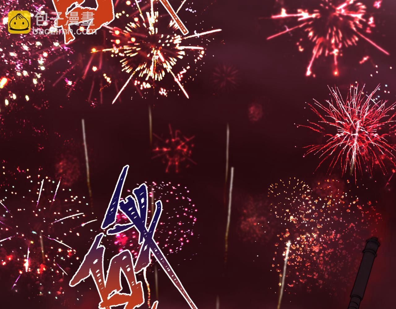 全球詭異時代 - 第409話 扶桑篇-各方雲動！(1/4) - 7