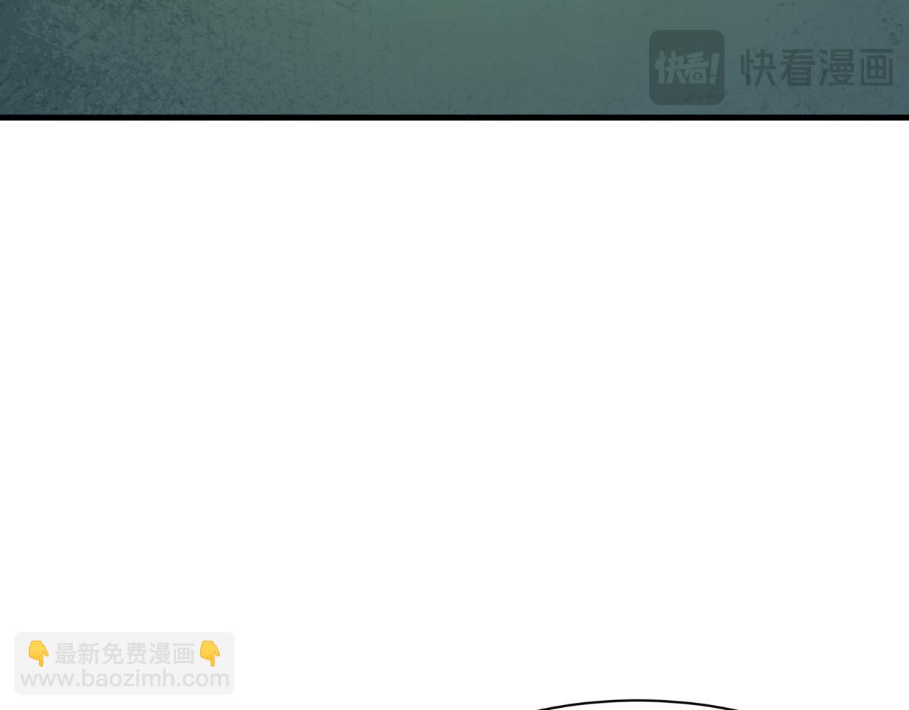 全球詭異時代 - 第409話 扶桑篇-各方雲動！(2/4) - 5