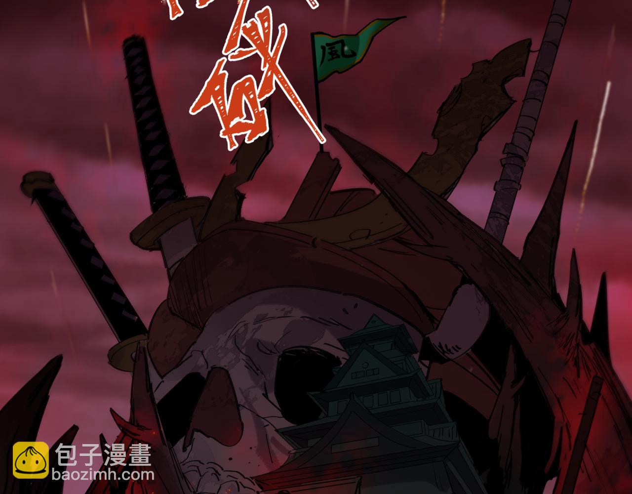 全球詭異時代 - 第409話 扶桑篇-各方雲動！(1/4) - 8