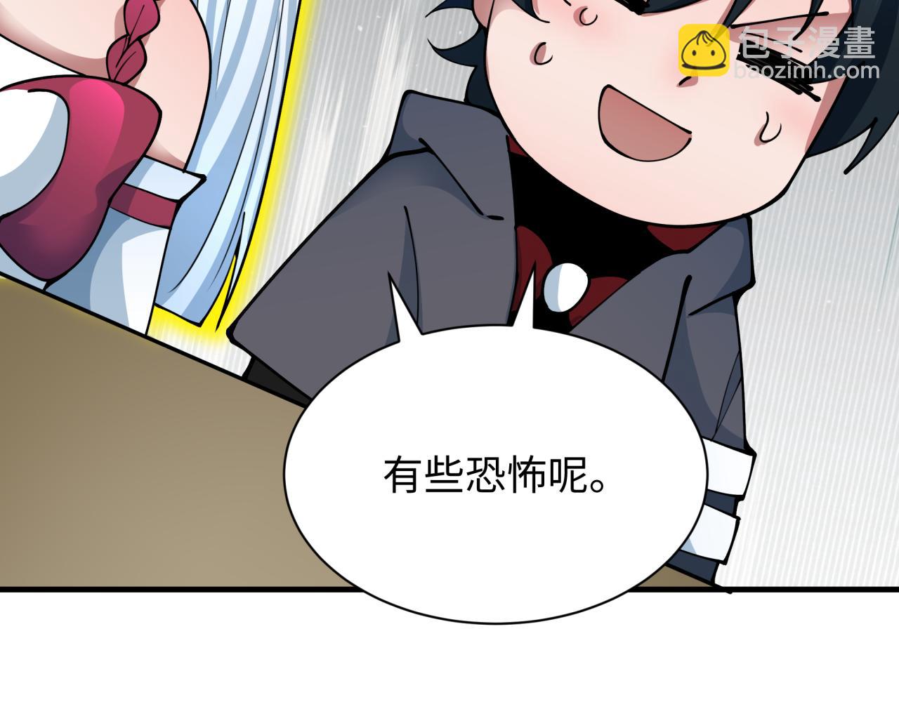 全球詭異時代 - 第409話 扶桑篇-各方雲動！(2/4) - 3