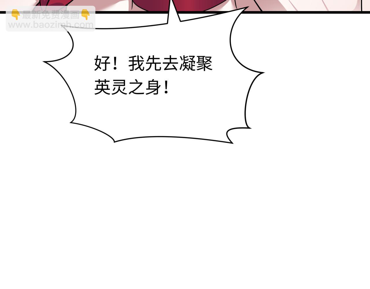 全球詭異時代 - 第409話 扶桑篇-各方雲動！(2/4) - 8