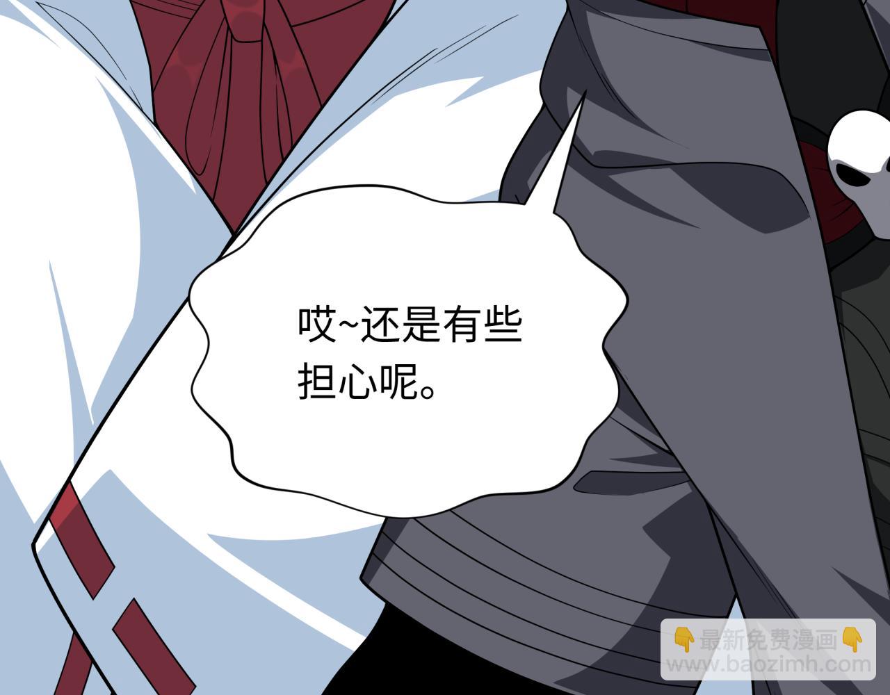 全球詭異時代 - 第409話 扶桑篇-各方雲動！(2/4) - 6